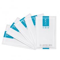 可复美(KFM)类人胶原蛋白敷料面膜5片（2盒装）