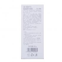 圣迪妮尔(SUNLILY)驻颜紧致保湿乳80g