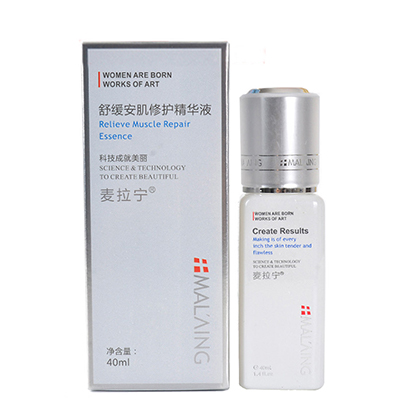 麦拉宁(MALAING)舒缓安肌修护精华液40ml
