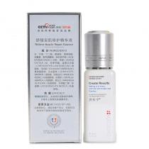 麦拉宁(MALAING)舒缓安肌修护精华液40ml