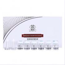 圣隆青蚨(QINGFU)肌底修护精华液6支