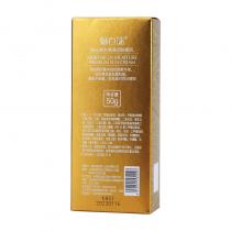 伊蓓诺(INNER_BELLA)魅百谜水感凝润防晒乳SPF50++++ 50g