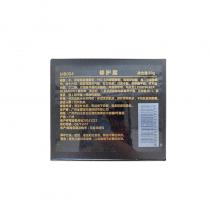 金川秀(Magic)修护霜50g（原：藓川草修护霜50g）