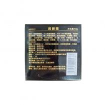 金川秀(Magic)润颜霜30g（原：藓川草还原调理霜/藓川草润颜霜）