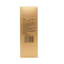 金川秀(Magic)净爽水120ml（原：藓川草净爽水）