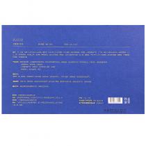 肤精灵(FuJingLing)茗颜修护原液2ml*12支