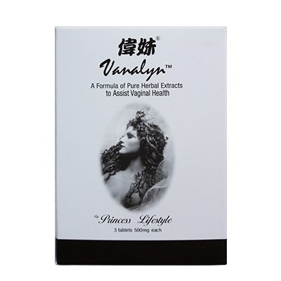 美国莎娜琳(Sanalyn)伟妹私处紧致护理3粒/盒