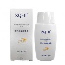 ZQ-II 阳光防晒隔离乳50g SPF50PA+++