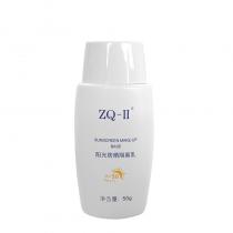 ZQ-II 阳光防晒隔离乳50g SPF50PA+++
