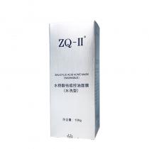 ZQ-II 水杨酸祛痘控油面膜（水洗型）100g