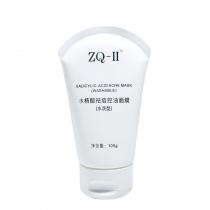 ZQ-II 水杨酸祛痘控油面膜（水洗型）100g