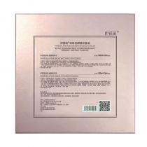 伊蓓诺(INNER_BELLA)珍珠发酵精华套装2件套（赠水乳各12ml)