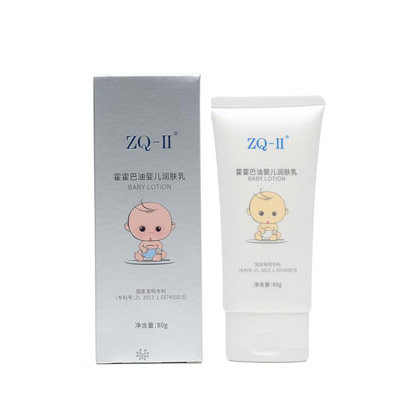 ZQ-II霍霍巴油婴儿润肤乳80g