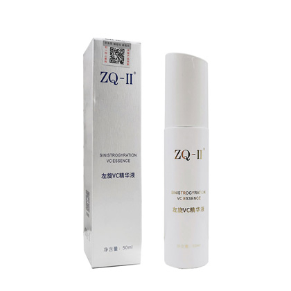 ZQ-II左旋VC精华液50ml