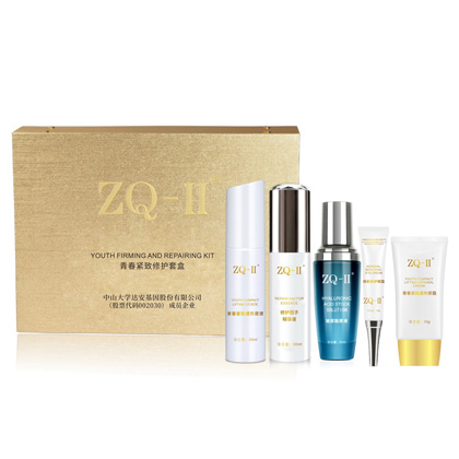 ZQ-II青春紧致修护套盒(5件套)