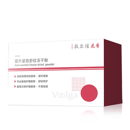 敷尔佳(Voolga)花季提升紧致舒纹冻干粉100ml+5ml*1支