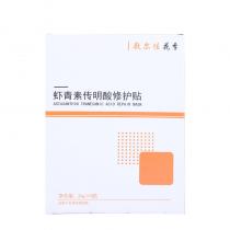 敷尔佳(Voolga)虾青素传明酸修护贴26g*5片