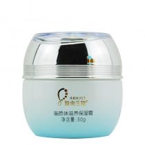 赛莱拉(SALIAI)暨南生物脂质体滋养保湿霜50g