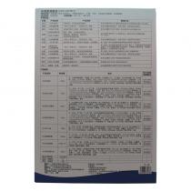 海洋之谜(CEANELOVE)水润多效组合