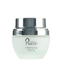 赛莱拉(SALIAI)暨南生物舒缓修护滋养霜50g