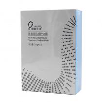 赛莱拉(SALIAI)暨南生物青春奇肌修护冰膜8片/盒