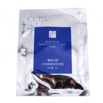 赛莱拉(SALIAI)暨南生物生物璀璨凝润面膜7片/盒