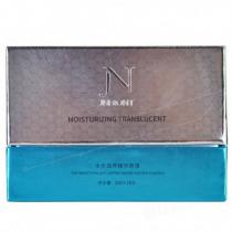 赛莱拉(SALIAI)暨南生物水光润养精华原液2ml*15支