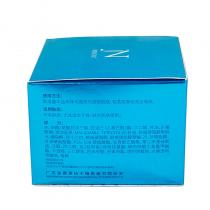 赛莱拉(SALIAI)暨南生物水光润养活力霜50g