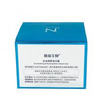 赛莱拉(SALIAI)暨南生物水光润养活力霜50g