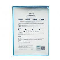 赛莱拉(SALIAI)暨南生物水光润养胶原修护面膜25g*5片