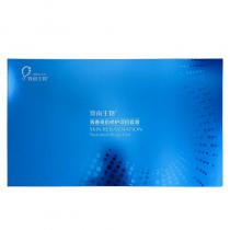 赛莱拉(SALIAI)暨南生物青春奇肌修护项目套装7件套