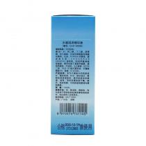 海洋之谜(CeaneLove)水凝润泽精华液30ml