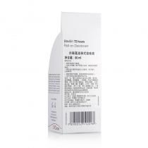 兰味莲Lavilin祛狐臭走珠止汗露60ml
