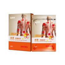 跃莱(TwinkLife)舒痛贴布20片/袋