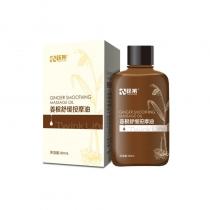 跃莱(TwinkLife)姜根舒缓按摩油200ml