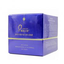 赛莱拉(SALIAI)暨南生物逆时空修护新生弹力眼霜30g