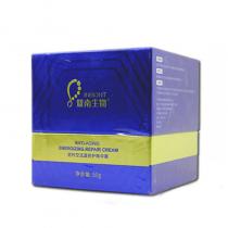 赛莱拉(SALIAI)暨南生物逆时空活源修护精华霜50g