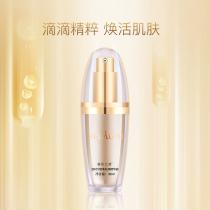 赛斯兰黛(SELAUDI)逆时空密集驻颜精华液30ml