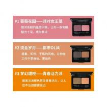 秀丽媤(SOL:RX)秀丽媤臻美炫彩梦幻双色眼影2.8g