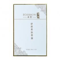 卓秀清颜(ZOESHOW)舒颜柔肤面膜28mlX10片