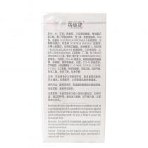 完美玛丽艳(Marie_Anne)玛丽艳焕彩修护眼霜15ml（活肤眼霜）