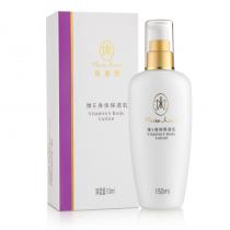 完美玛丽艳(Marie_Anne)玛丽艳维E身体保湿乳150ml