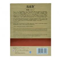 完美玛丽艳(Marie_Anne)玛丽艳水润焕颜生物纤维面膜35ml*4片