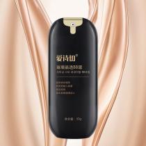 熊津爱诗切(SCHE)璀璨晶透BB霜50g