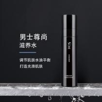 熊津爱诗切(SCHE)男士尊尚滋养水115ml