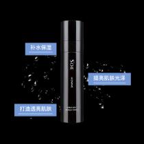 熊津爱诗切(SCHE)男士尊尚滋养水115ml