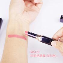 完美玛丽艳(Marie_Anne)玛丽艳唇膏2.5g