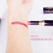 完美玛丽艳(Marie_Anne)玛丽艳唇膏2.5g