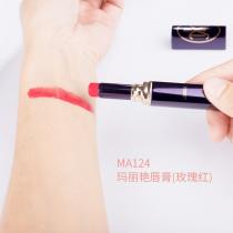 完美玛丽艳(Marie_Anne)玛丽艳唇膏2.5g