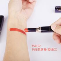 完美玛丽艳(Marie_Anne)玛丽艳唇膏2.5g